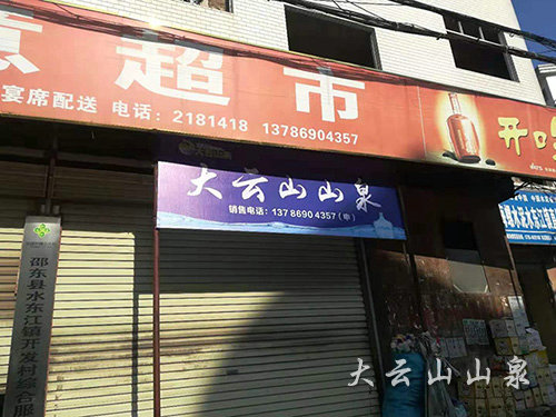 水東江開發(fā)區(qū)營(yíng)銷中心