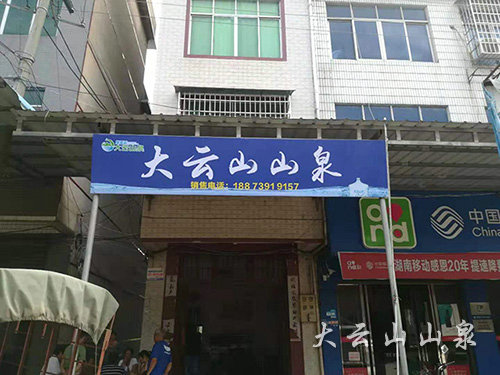 靈官殿鎮(zhèn)石株橋街營(yíng)銷中心