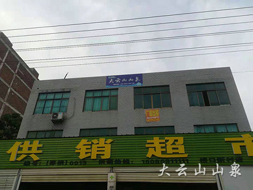 東億電子廠對(duì)面