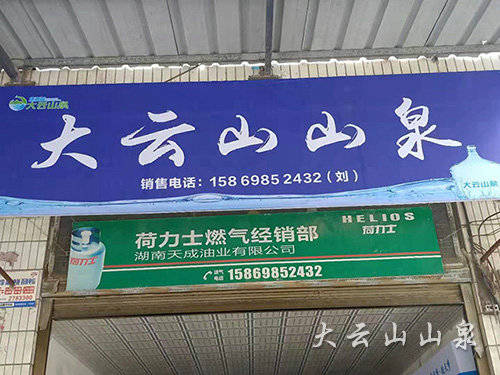 靈官殿鎮(zhèn)靈官街營銷中心