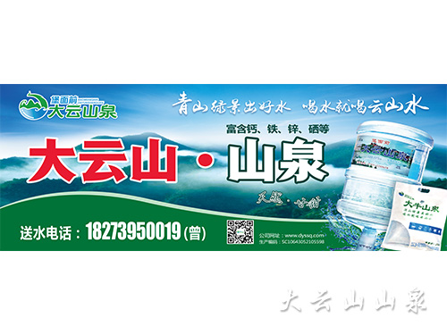 佘田橋營銷中心